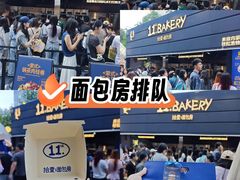 -龙湖杭州滨江天街