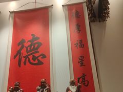 -顺味凤城(九六广场店)