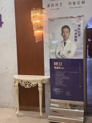 -厦门美莱整形美容医院