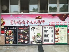 -河北工业大学东院·第一学生餐厅(红桥校区)