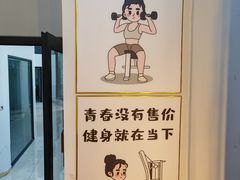 -GymPlus健身(四平路店)
