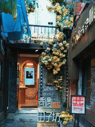 -香遇沙龙香水·调香·团建