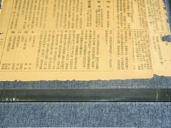 -北京鲁迅博物馆(北京新文化运动纪念馆鲁博馆区)