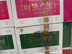 -盒马X会员店(上海森兰商都店)