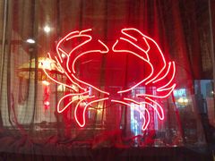 门面-日进一片海.生腌海鲜火锅.宵夜烧烤(三里屯总店)