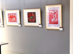 -林曦明现代剪纸艺术馆