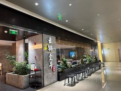 -云锦壹号·淮扬宴(徐汇万科店)