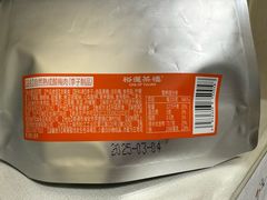 自然熟成酸梅肉-裕莲茶楼(南京江北虹悦城店)