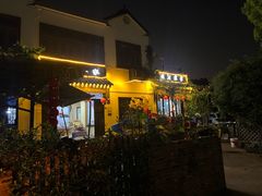 -云河农家乐饭店(福禄缘树山店)