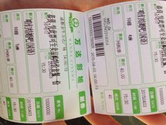 万达国际影城(金牛万达店)-万达影城(金牛万达广场激光IMAX店)