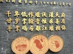 -土桥手掌鸡·26年灌县老味道(都江堰店)