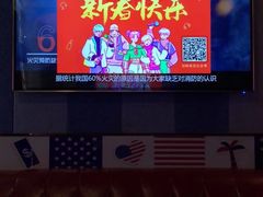 -唱吧麦颂KTV(松江五龙商业广场店)