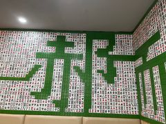 -三圣居有茶铺(日区郝梦龄路店)