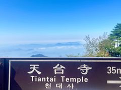-九华山风景区