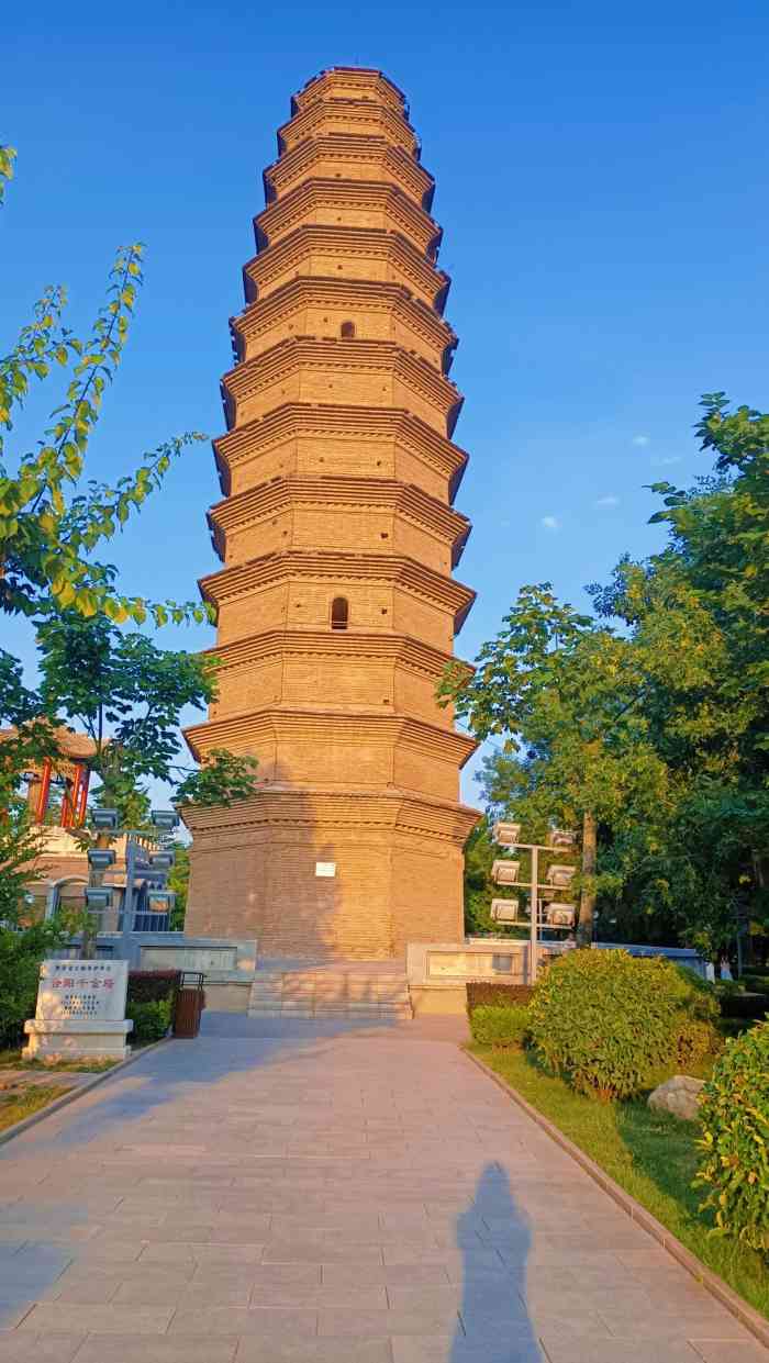 千金塔-"昨天一大早从北京出发,由于雨天路滑,没敢."-大众点评移动版