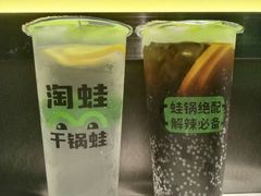 -淘蛙(广州星寰国际商业中心店)