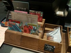 -星巴克臻选(北京嘉里中心第二店)