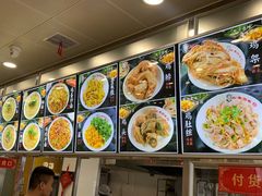 -老四季(光荣街店)