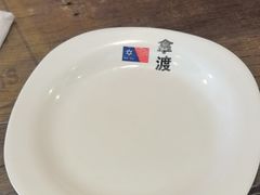 -拿渡麻辣香锅(幸福港湾店)