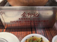 -龚印记牛骨牛杂屋·四代传承(珠影星光城店)
