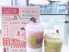 -奈雪的茶(华强北中航城店)