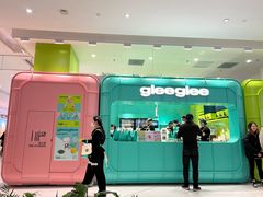 -gleeglee乐溢亦茶(合生汇店)