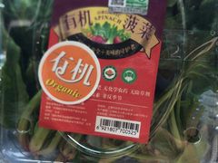-Olé精品超市(苏州中心店)