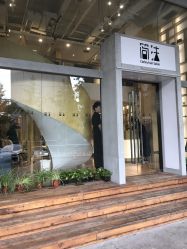 -简法造型·品牌形象店