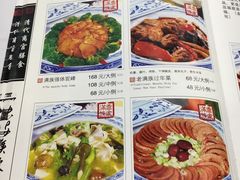 菜单-乔家满族八大碗(流水沟店)