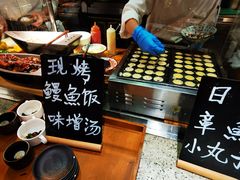 -松山湖凯悦酒店·Café自助餐厅·周末火舞秀表演