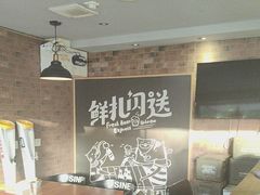 -优布劳精酿啤酒鲜扎闪送·(张江店)