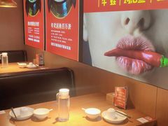 -蜀香三绝·牛蛙·烤鱼·天府炒鸡(安丘泰华店)