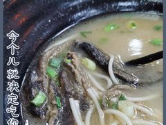 -瞻老元面馆(双塘路店)