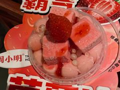 -周小明火锅(黑金冠社区店)