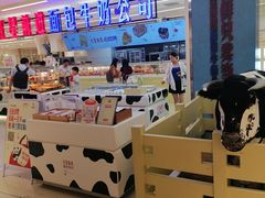 -红星前进面包牛奶公司(君太店)