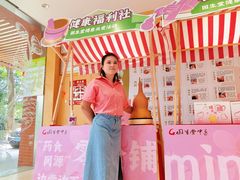 -固生堂中医(广州沿江分院)