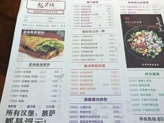 -张果佬年糕卷(科巷店)