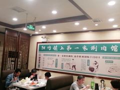 大堂-阳坊胜利涮羊肉(阳坊老店)