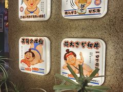 -MIKOMIKO和牛烧肉专门店(南门店)