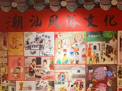 -金穗园·砂锅粥.醉鸡煲火锅(长寿路店)