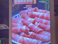 -东镇老火锅(长春路首店)
