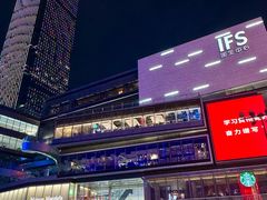 -TheRink大零溜冰场(IFS国金中心店)