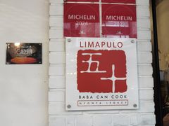 -Limapulo: Baba Can Cook