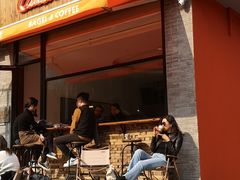 门面-Catch Bagel(芳草地店)