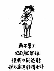 点击看大图 -西施无菌半永久纹绣眉眼影唇轻增发纹发际线