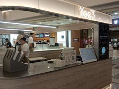 -Yee3·三号椰(上海中山公园龙之梦店)