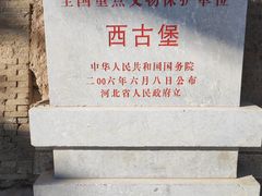 -暖泉古镇