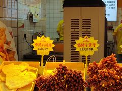 -味子夫鸡柳(解放碑总店)