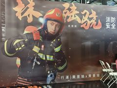 -万达广场(南京江宁店)