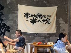-熙成烧烤(白塔岭店)